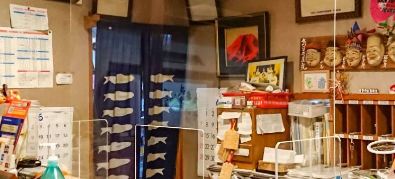 鱼山亭山吹酒店(Gyozantei Yamabuki)图片