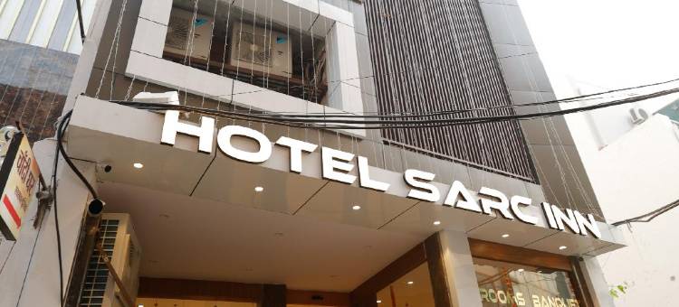 萨尔克旅馆(Hotel Sarc Inn)图片