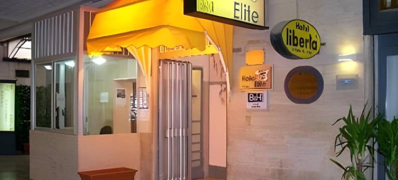 精英酒店(Hotel Elite Palermo Centro)图片