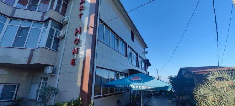 ArtHome Guest House图片