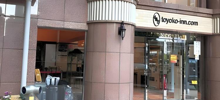 东横INN-仙台东口1号馆(Toyoko Inn Sendai Higashi-Guchi No.1)图片