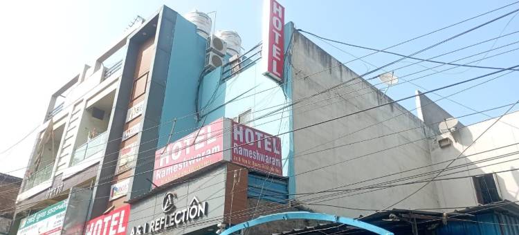 Hotel Rameshwaram图片