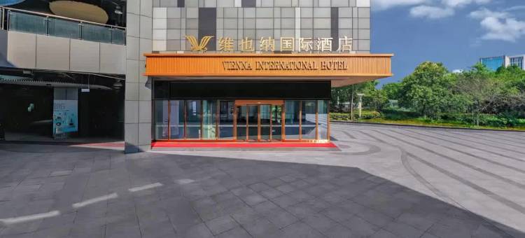 维也纳国际酒店(徐州高铁站会议中心店)图片