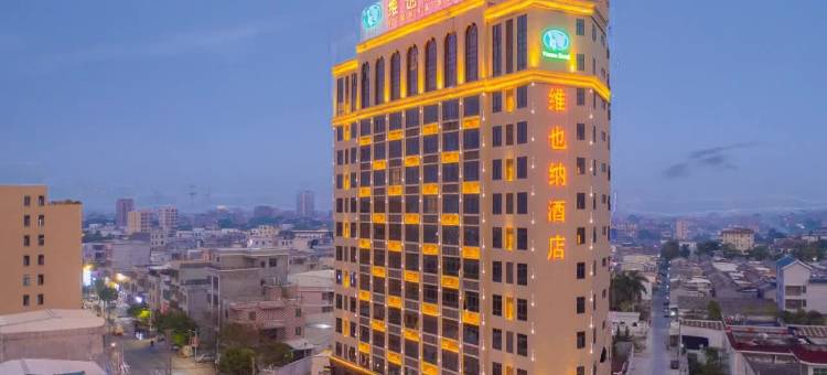 维也纳酒店(潮汕高铁站揭阳潮汕国际机场店)图片