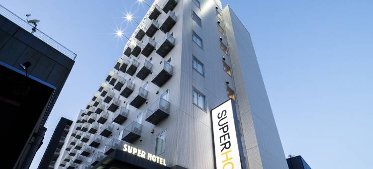 山口汤田温泉超级酒店(Super Hotel Yamaguchi Yuda Onsen)图片