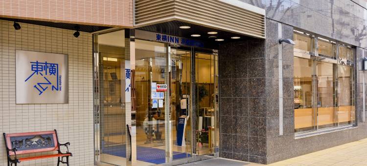 东横INN-滨松站北口(Toyoko Inn Hamamatsu Eki Kita Guchi)图片