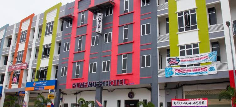武吉甘密记忆酒店(Remember Hotel Bukit Gambir)图片