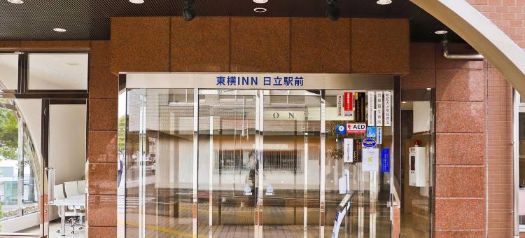 东横INN-日立站前(Toyoko Inn Hitachi Ekimae)图片