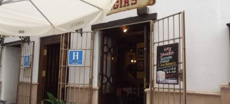 赫曼诺斯马西亚斯酒店(Hotel Hermanos Macias)图片