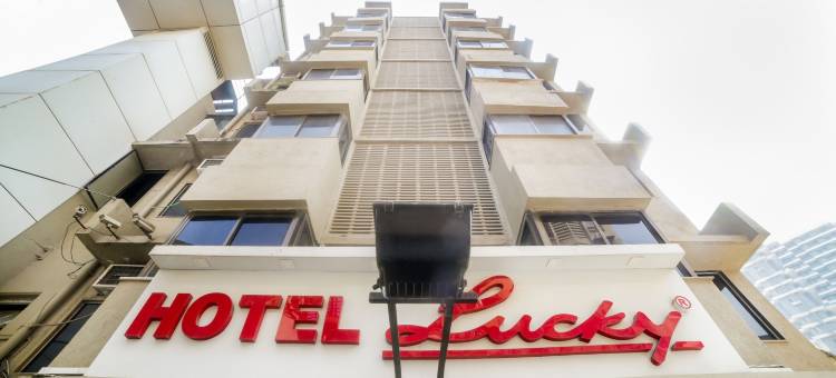 幸运酒店(Lucky Hotel Bandra)图片