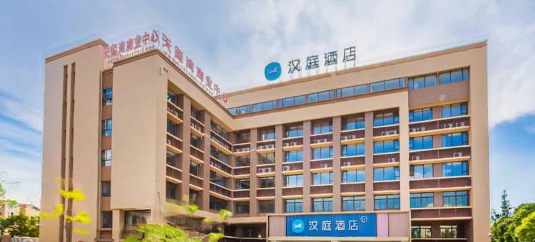 汉庭酒店(中山石歧大信新都汇)图片