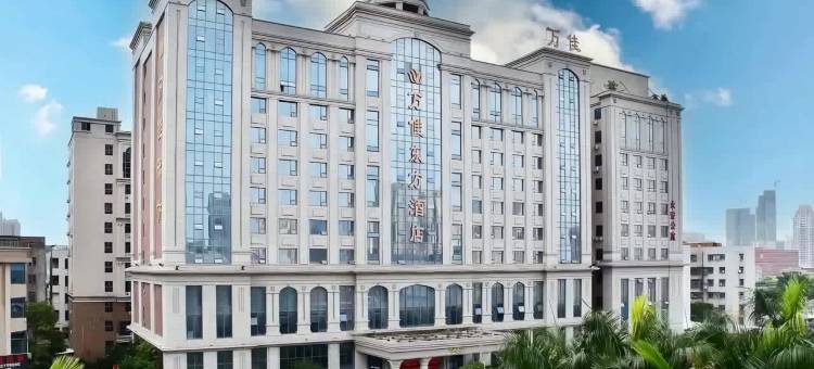 晋江万佳东方酒店(万达广场店)图片