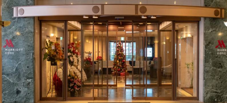 神户万豪酒店(Kobe Marriott Hotel)图片