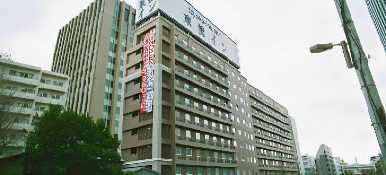 东横INN-东京门前仲町永代桥(Toyoko Inn Tokyo Monzen-Nakacho Eitaibashi)图片