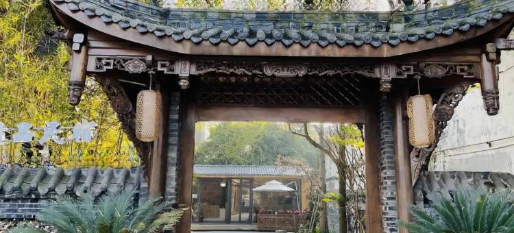 青城山云杉·宿庭院民宿图片