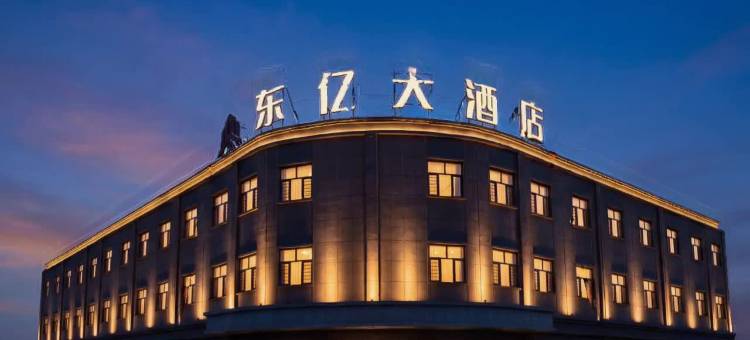 东亿大酒店(皮山火车站店)图片