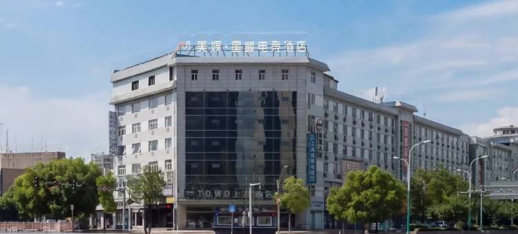 美娱·星峰电竞酒店(汉中站陕西理工大学店)图片