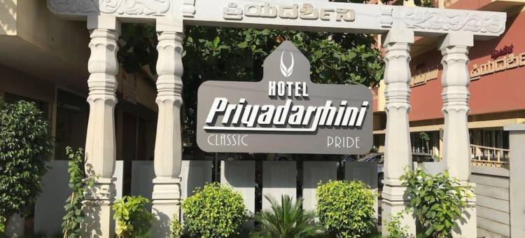 普里亚达诗尼之骄酒店(Hotel Priyadarshini Pride)图片