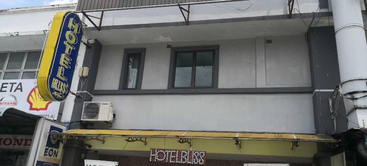 无忧酒店(Hotel Bliss Near Utm Skudai 5 Mins Only)图片