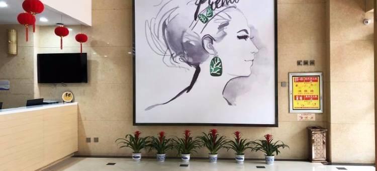 如家华驿酒店(潍坊安丘兴安路佳乐家店)图片