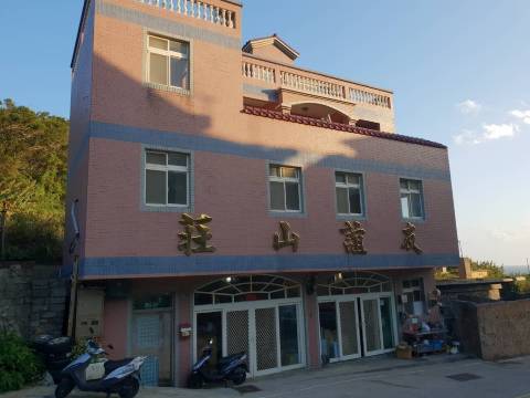 Friendship Resort II