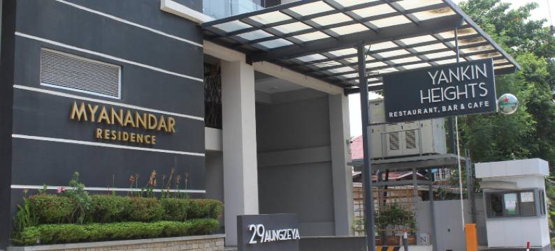 米亚南达公寓酒店(Myanandar Residence & Hotel)图片