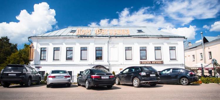 博阿斯基德沃尔酒店(Boyarskiy Dvor Hotel)图片
