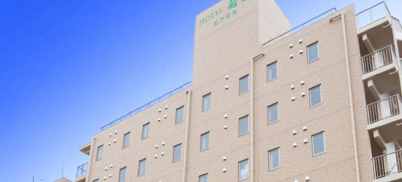 若松卓越酒店(Hotel Wakamatsu Excel)图片
