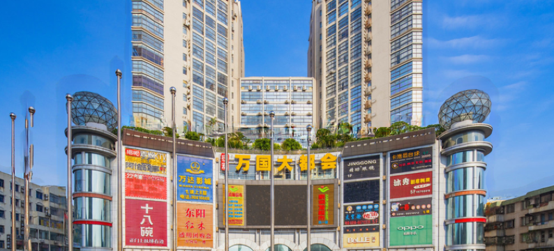 万国酒店(海口骑楼老街友谊阳光城店)图片