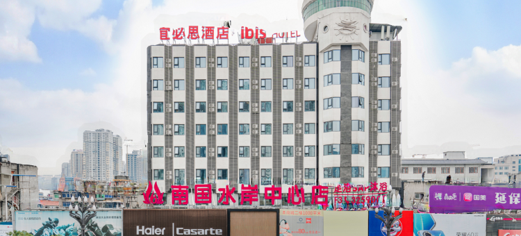 宜必思酒店(安康市政府中心医院店)图片
