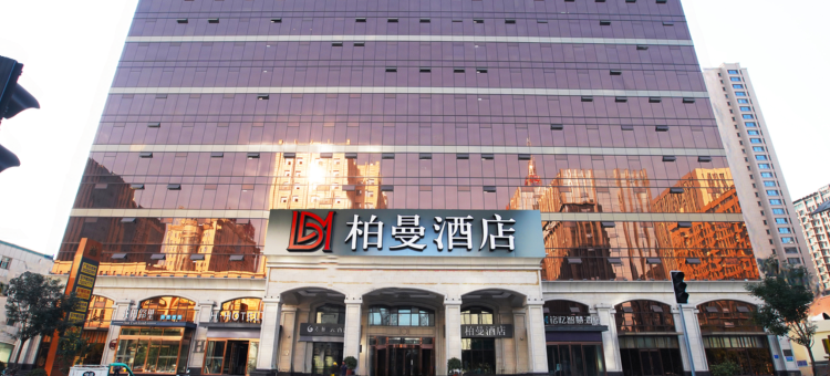柏曼酒店(太原晋阳街白求恩大医院店)图片