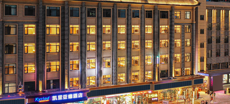 凯里亚德酒店(威海幸福门威高广场店)图片