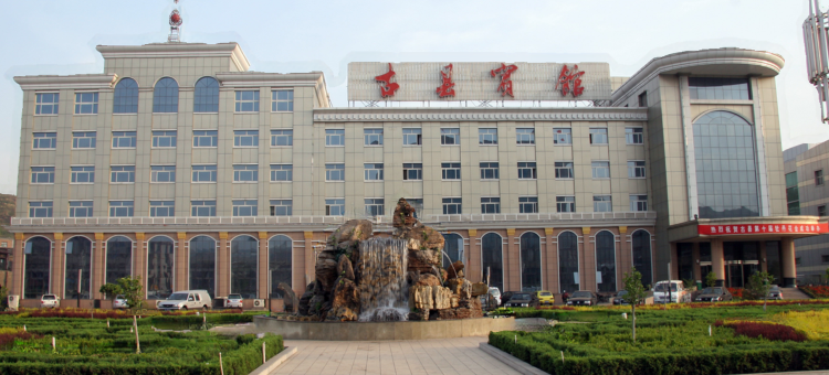 古县宾馆图片