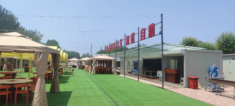 山海关回家民宿(龙海大道分店)图片