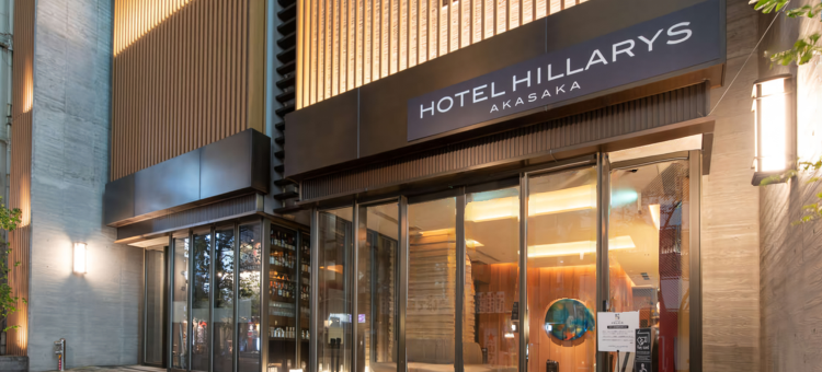东京赤坂西雷勒斯酒店(Hotel Hillarys Akasaka)图片
