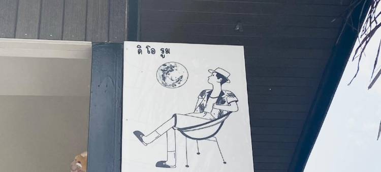 O客房(The O room)图片