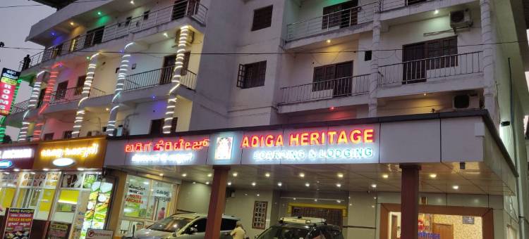Adiga Heritage Boarding and Lodging图片
