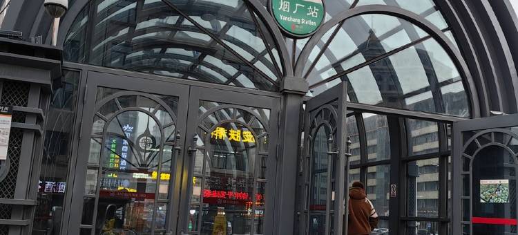 励禹小栈(燎原街店)图片