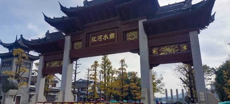 弥勒云朵民宿(红河水乡店)图片