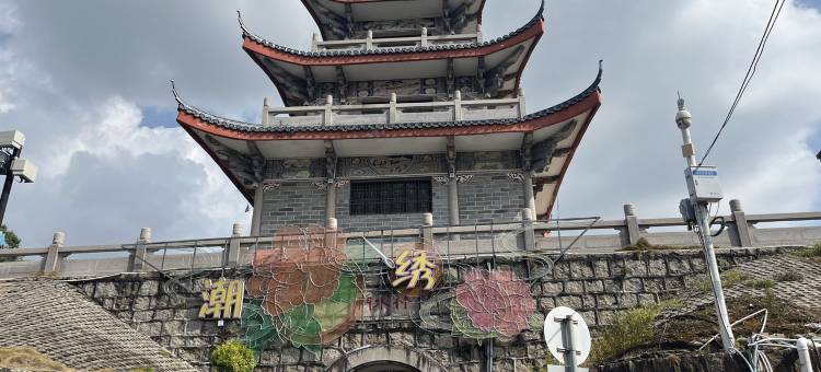 太洋民宿(太昌路1号分店)图片