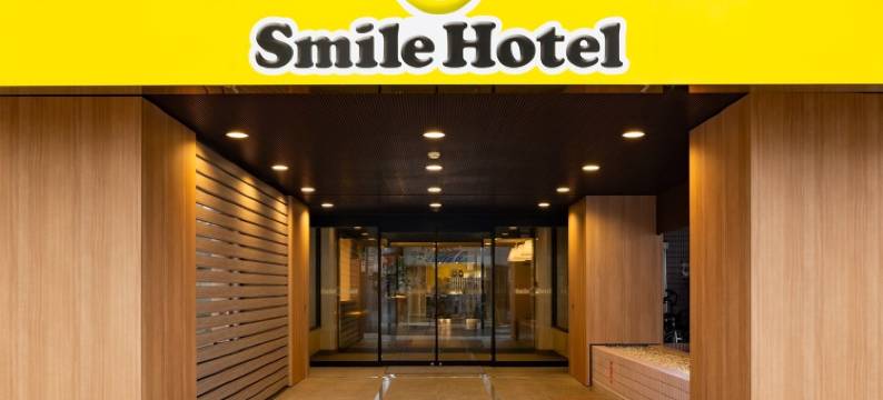 东京阿佐谷微笑饭店(Smile Hotel Tokyo Asagaya)图片