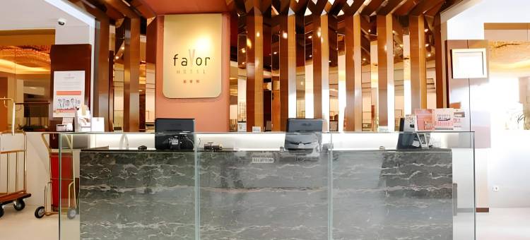望加锡市中心喜爱酒店-LIFE集团(Favor Hotel Makassar City Center by Life)图片