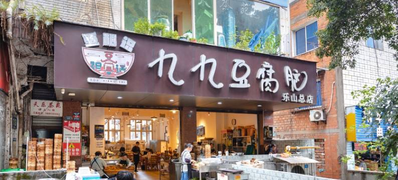 双调公寓(叮咚街分店)图片