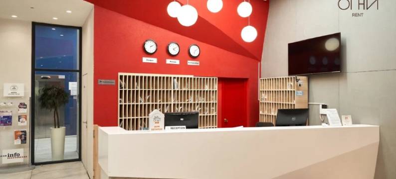 中央之家旅馆(Radius Central House by Ogni Rent Apart-Hotel)图片