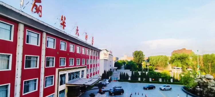 代县丽华大酒店图片