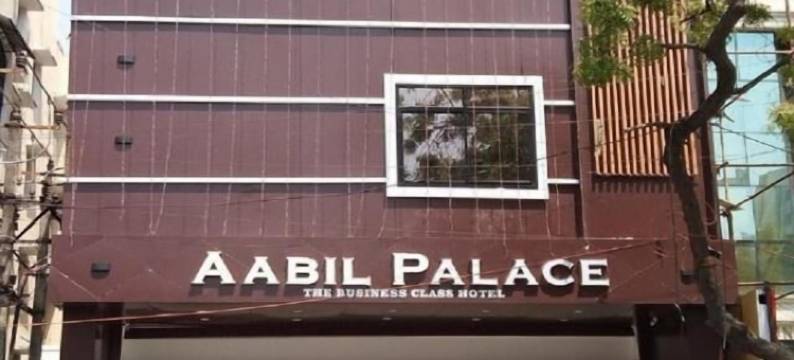 Aabil Palace Business Hotel图片