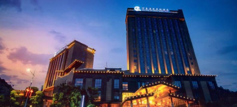 贵阳万象温泉度假酒店图片