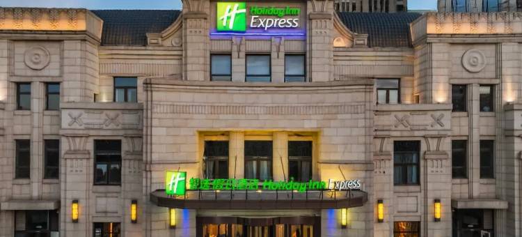 天津滨海东方智选假日酒店图片