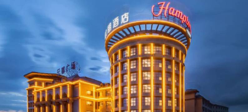 广州白云机场北希尔顿欢朋酒店图片