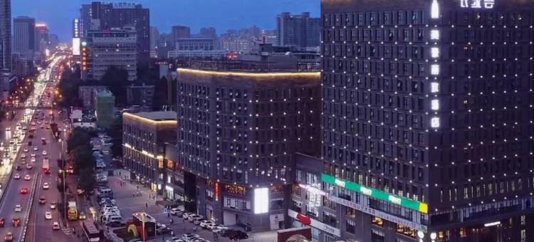 美豪丽致酒店(西安交大西京医院长乐公园地铁口店)图片
